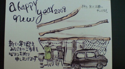 20080107140319.jpg